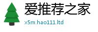 2025新澳天天正版免费观看由2025新澳门天天精准大全谜语